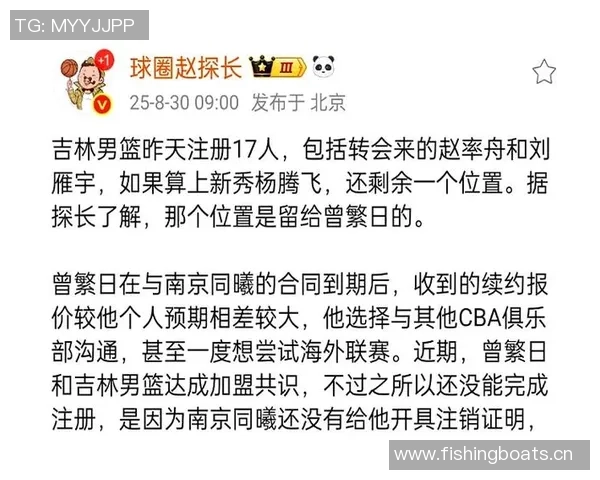 探长透露某知名网络平台或将首次直播CBA联赛达成历史性合作协议