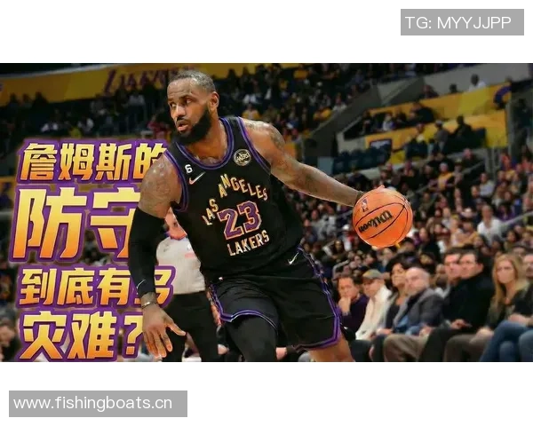 尼克史密斯谈黄蜂与湖人风格差异强调身体对抗的重要性