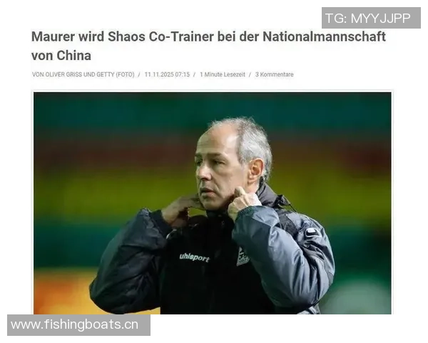 邵佳一教练团队全新阵容揭晓莱纳毛雷尔担任第一助教杨智负责守门员训练